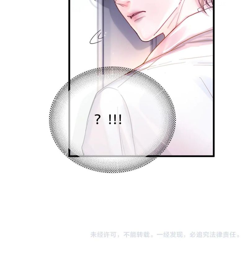 Tinh Vệ Chap 13 - Next 