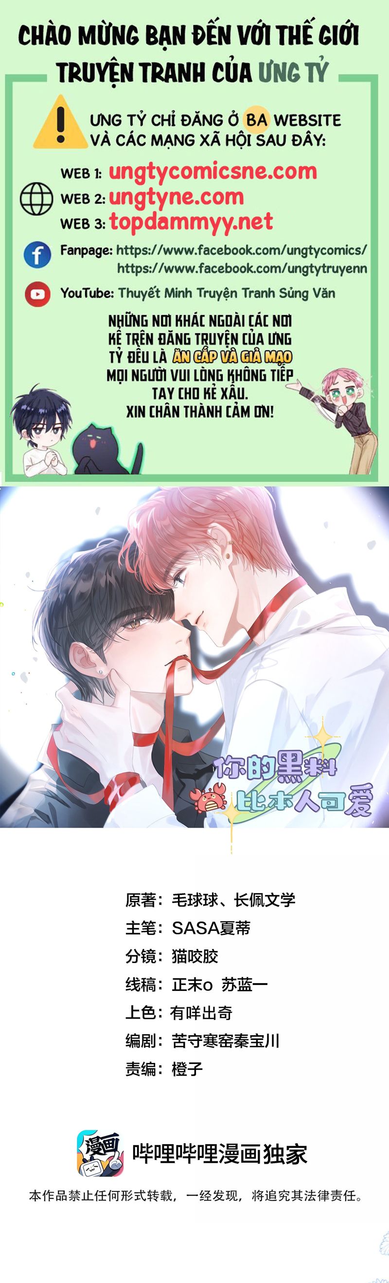 Scandal Của Cậu Đáng Yêu Hơn Người Thật Chap 19 - Next Chap 20