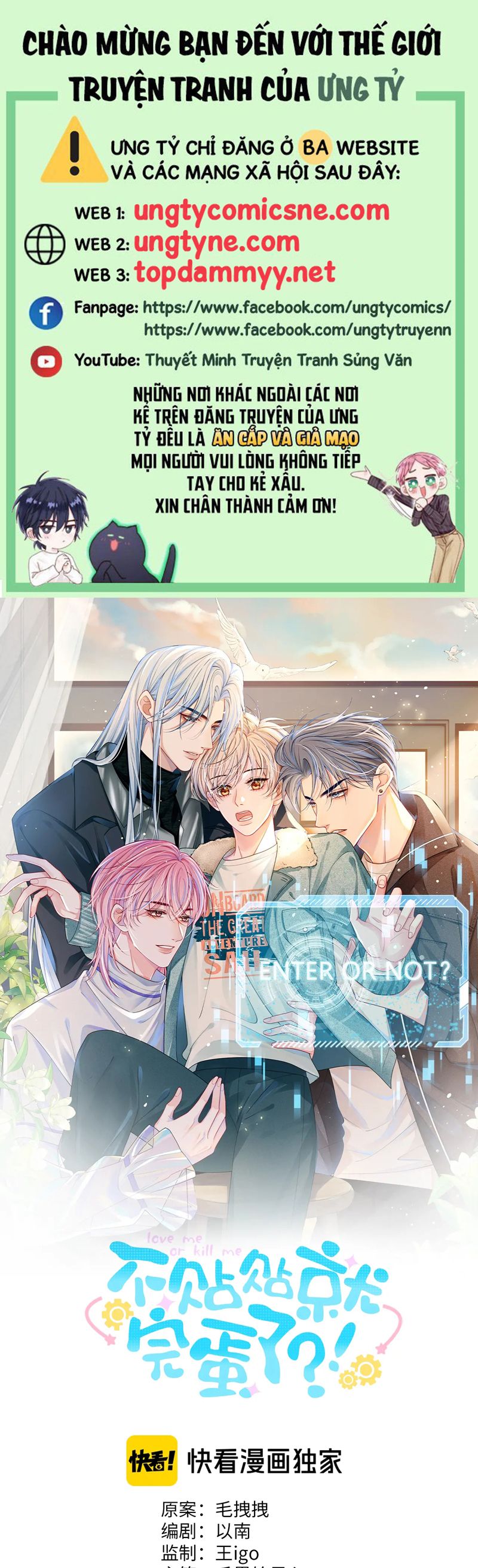 Bị Ép Xuyên Vào Phó Bản Dính Lấy Nhau Cùng Các Bạn Cùng Phòng Chapter 23 - Next Chapter 24