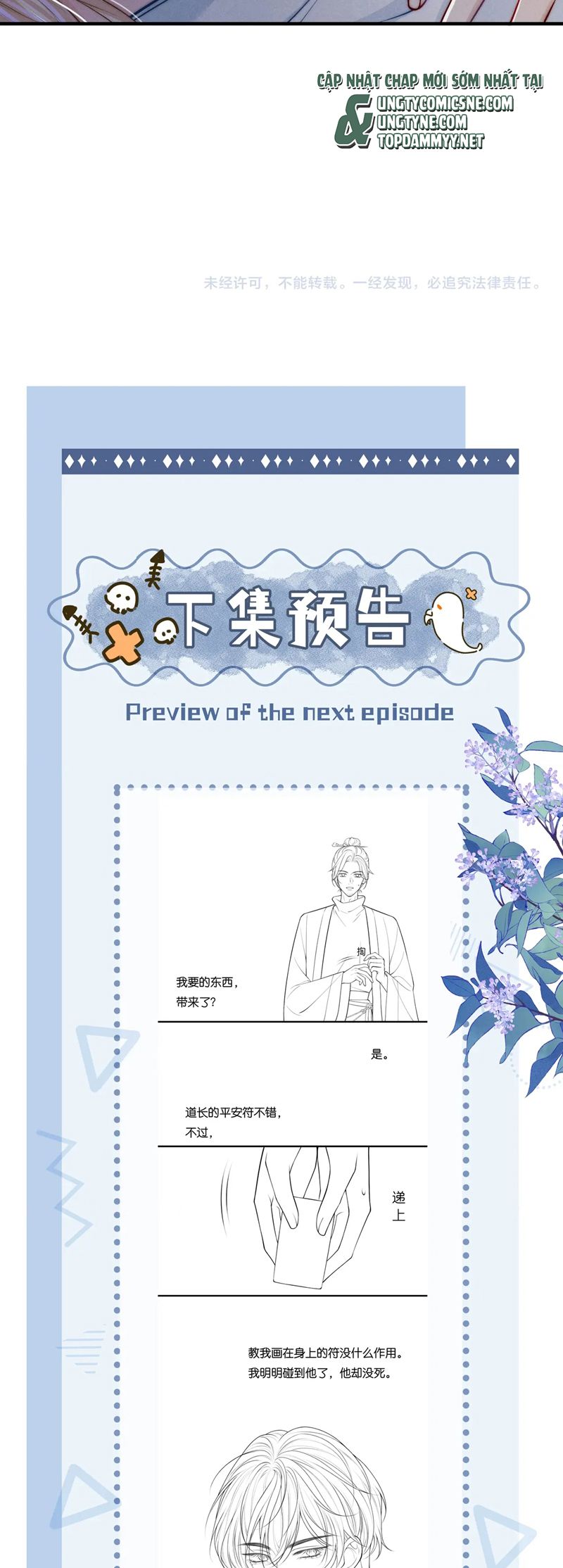 Bị Ép Xuyên Vào Phó Bản Dính Lấy Nhau Cùng Các Bạn Cùng Phòng Chapter 23 - Next Chapter 24