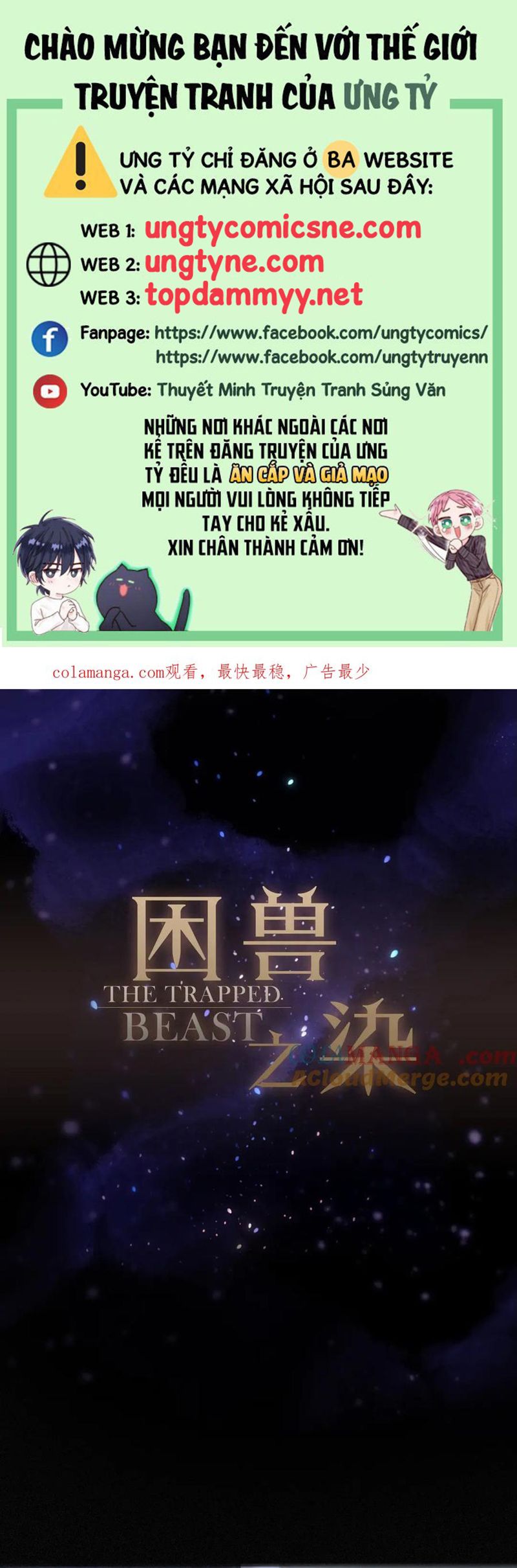 Khốn Thú Chi Nhiễm Chapter 49 - Next Chapter 50