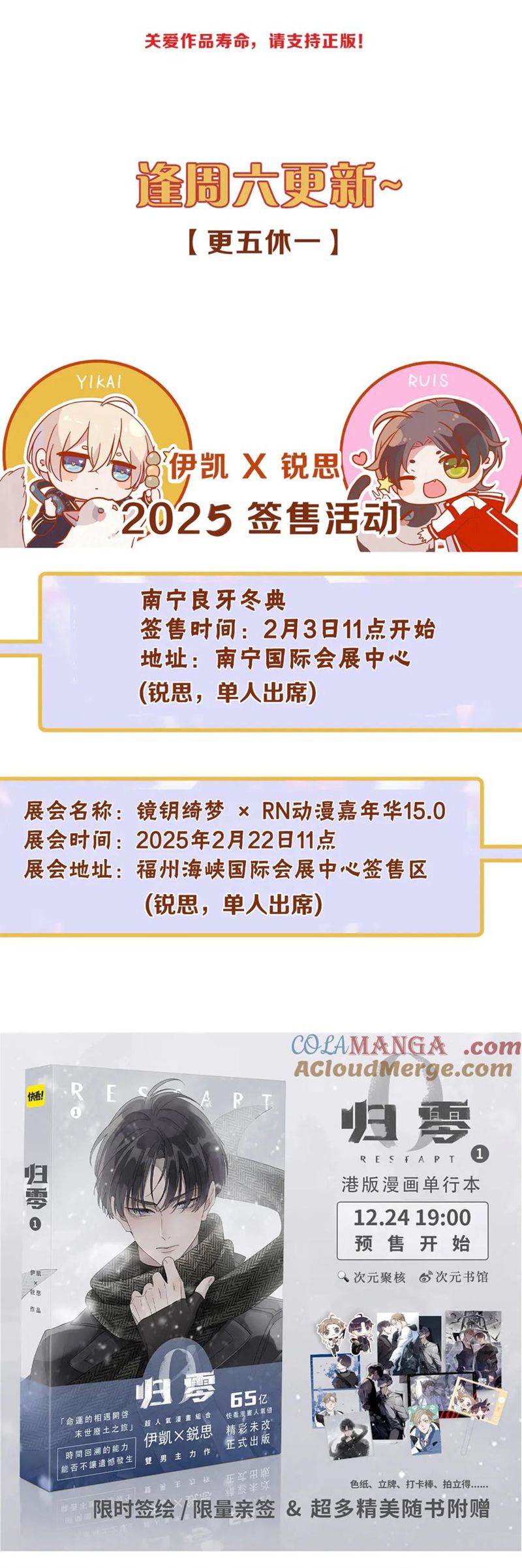 Khốn Thú Chi Nhiễm Chapter 49 - Next Chapter 50