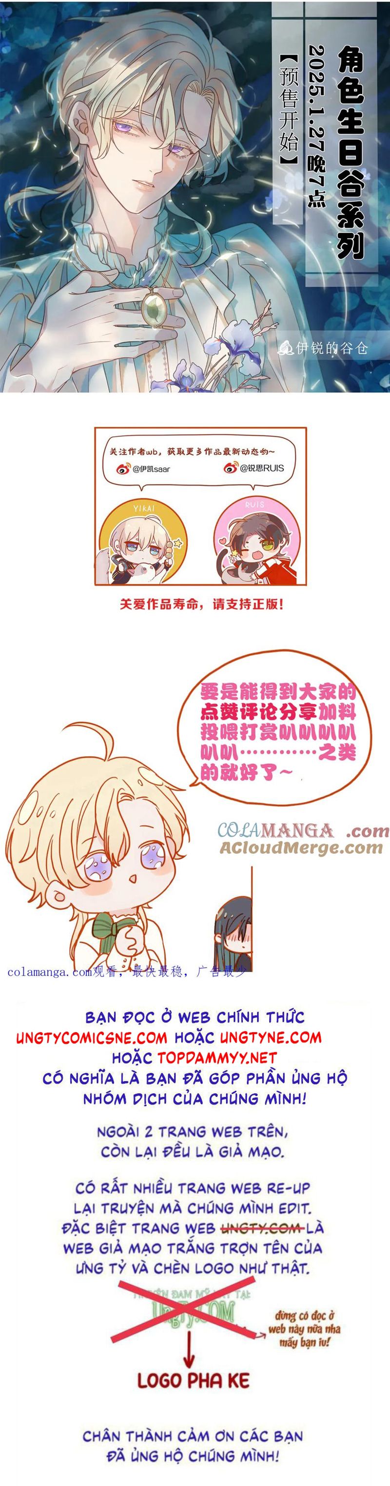 Khốn Thú Chi Nhiễm Chapter 49 - Next Chapter 50