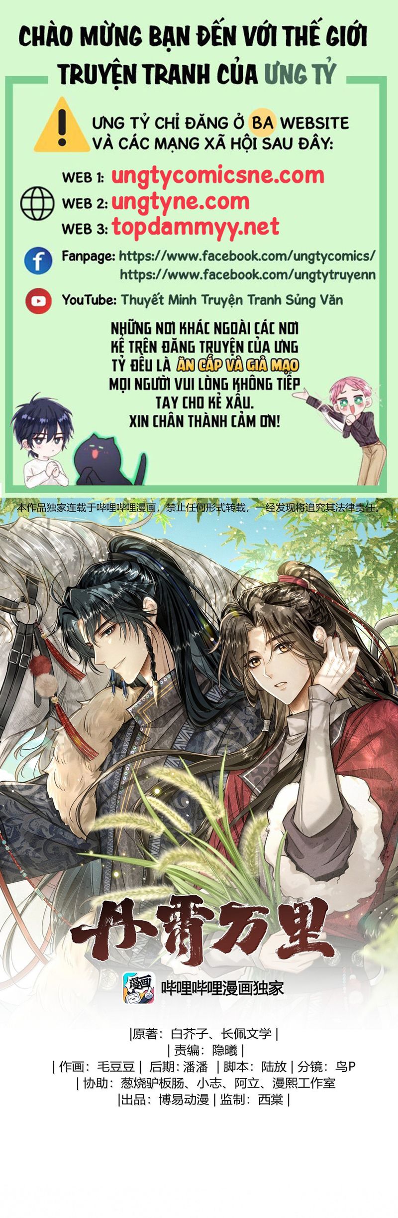 Đan Tiêu Vạn Dặm Chap 105 - Next Chap 106