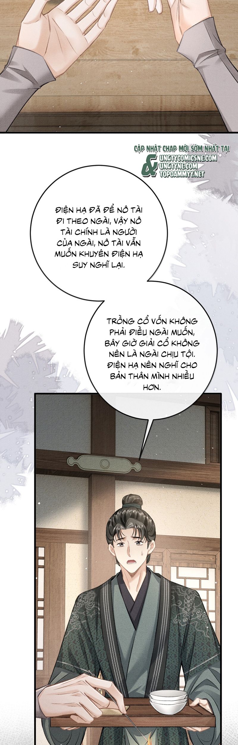 Đan Tiêu Vạn Dặm Chap 105 - Next Chap 106