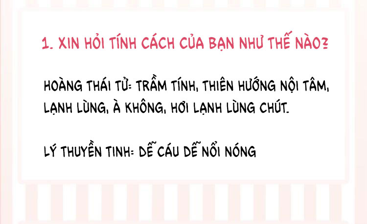 Tình Đầu Của Hoàng Thái Tử Phiên Ngoại - Next Văn Án