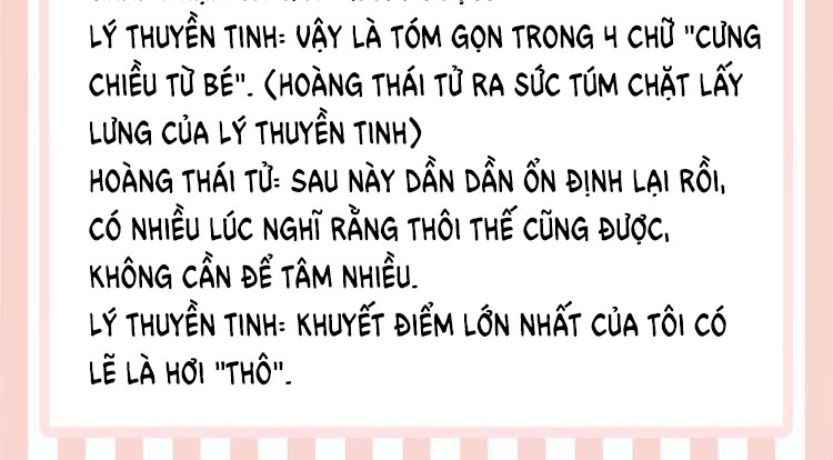 Tình Đầu Của Hoàng Thái Tử Phiên Ngoại - Next Văn Án