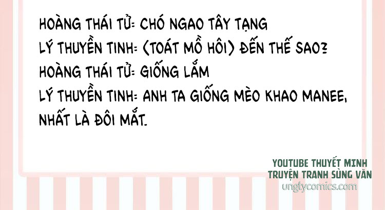 Tình Đầu Của Hoàng Thái Tử Phiên Ngoại - Next Văn Án