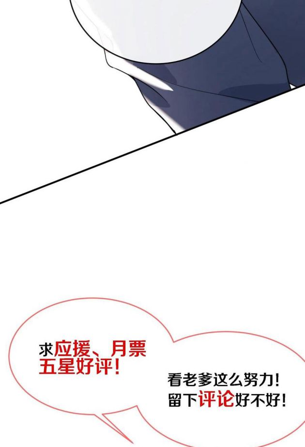 Nụ Hôn Vực Thẳm Chap 72 - Next Chap 73