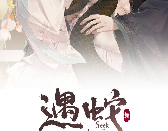 Ngộ Xà Chap 24 - Next Chap 25