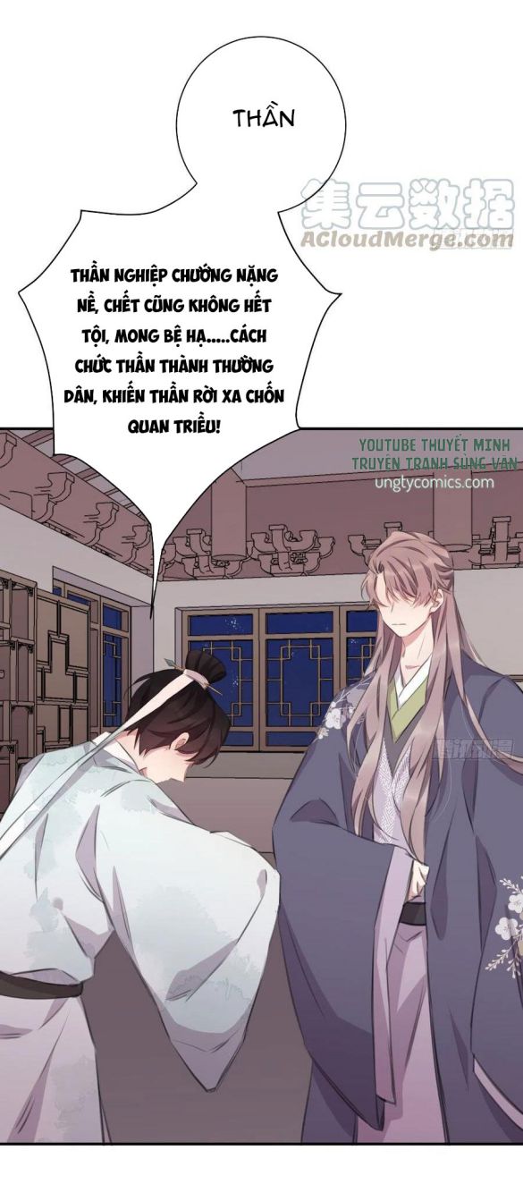 Bất Tảo Triều Chap 25 - Next Chap 26