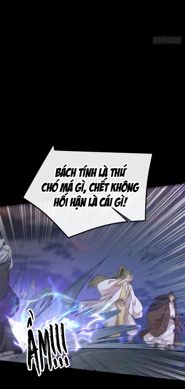 Đồ Mưu Bất Quỹ Chap 4 - Next Chap 5