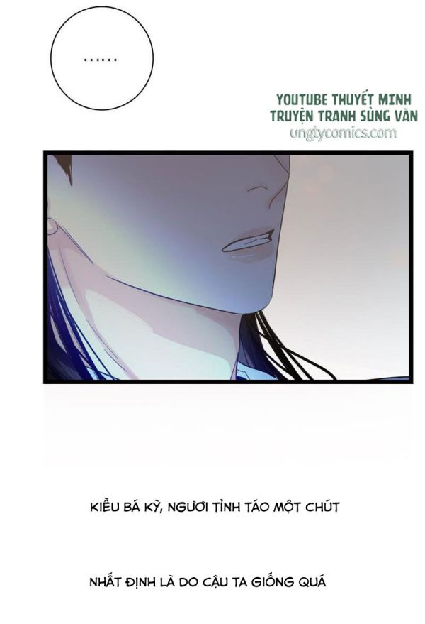 Phù Ảnh Trục Tâm Chap 17 - Next Chap 18