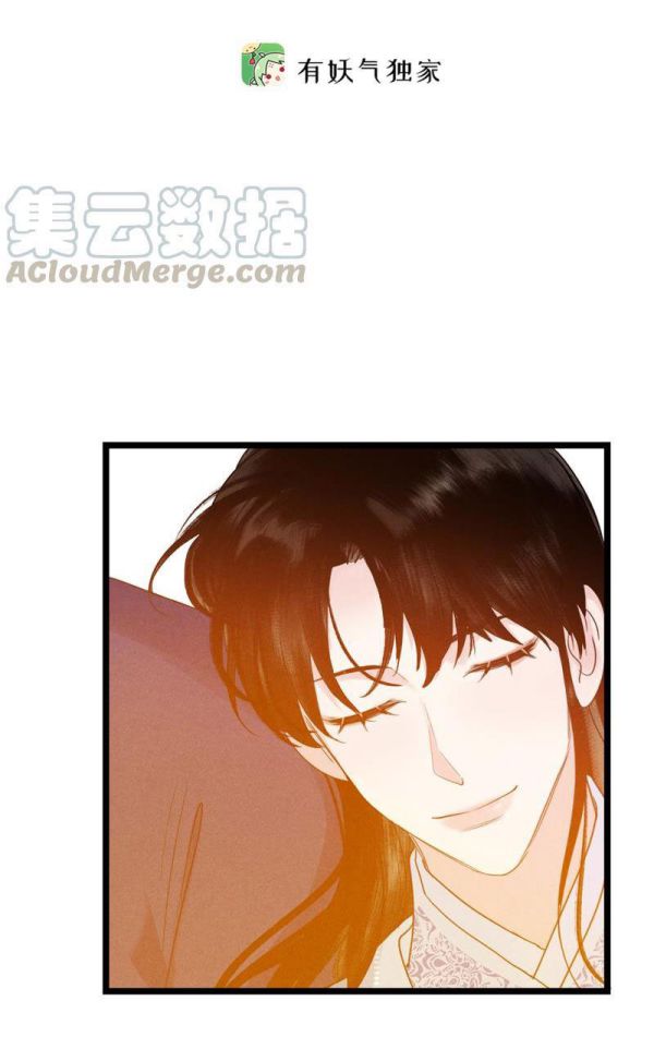 Phù Ảnh Trục Tâm Chap 19 - Next Chap 20