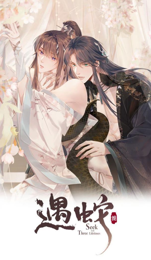 Ngộ Xà Chap 25 - Next Chap 26