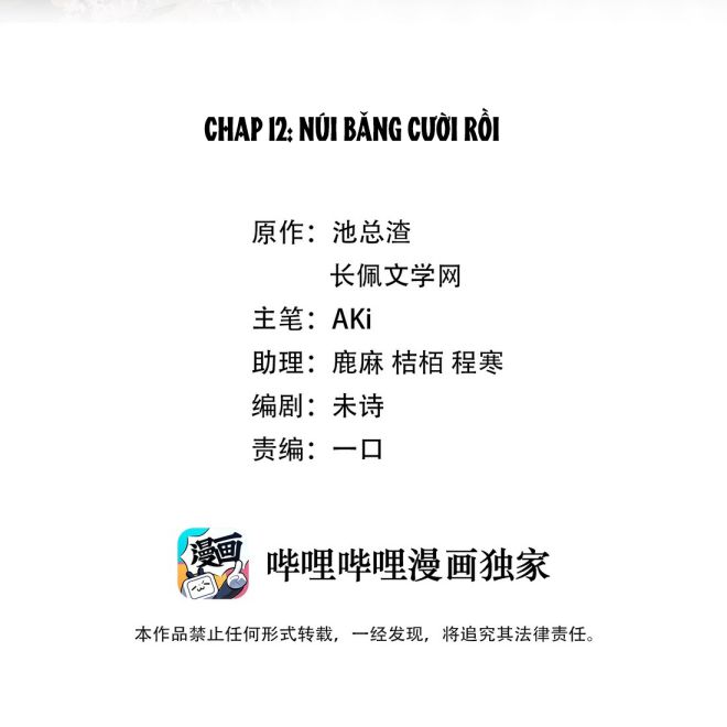 Bùi Bảo Chapter 12 - Next Chapter 13