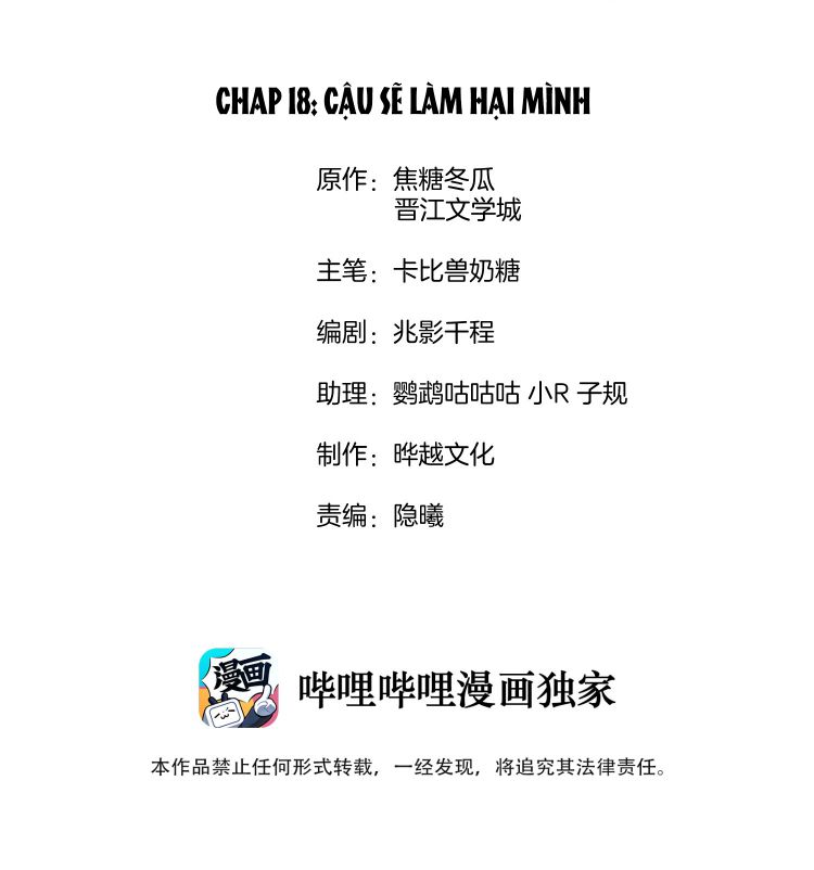 Cạnh Kiếm Chi Phong Chap 18 - Next Chap 19