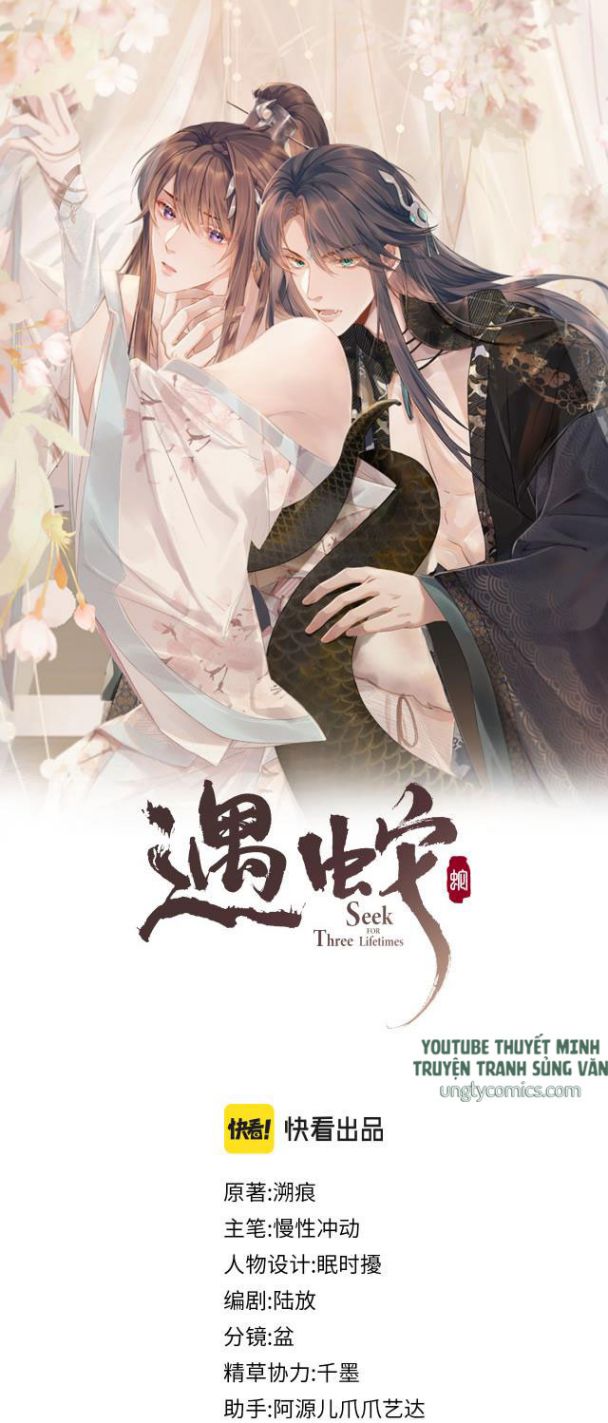 Ngộ Xà Chap 26 - Next Chap 27