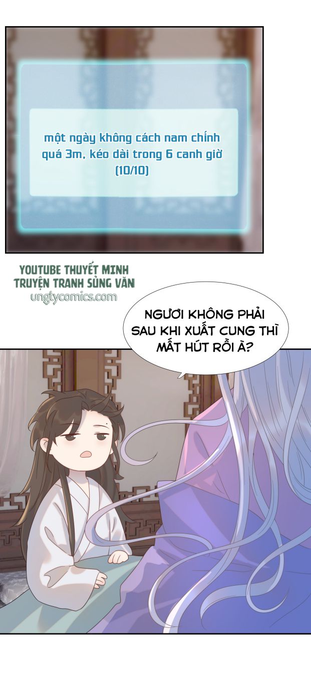 Hình Như Lấy Nhầm Kịch Bản Nữ Chủ Chap 16 - Next Chap 17