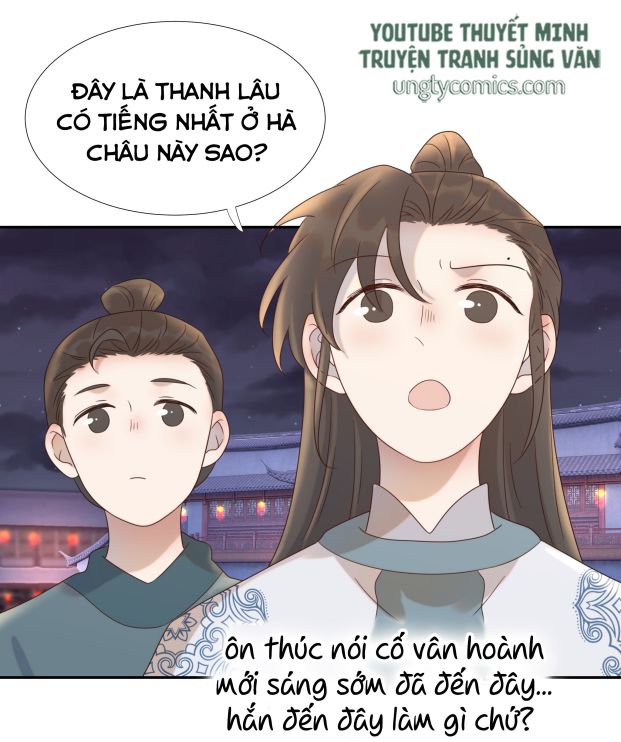 Hình Như Lấy Nhầm Kịch Bản Nữ Chủ Chap 16 - Next Chap 17