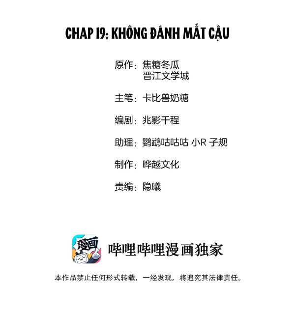 Cạnh Kiếm Chi Phong Chap 19 - Next Chap 20