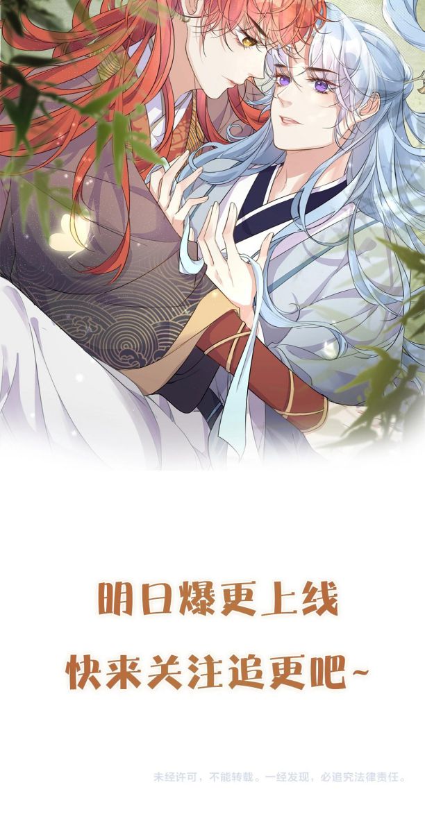 Nghèo Nuôi Kỳ Lân, Giàu Nuôi Rồng Văn Án - Next Chap 1