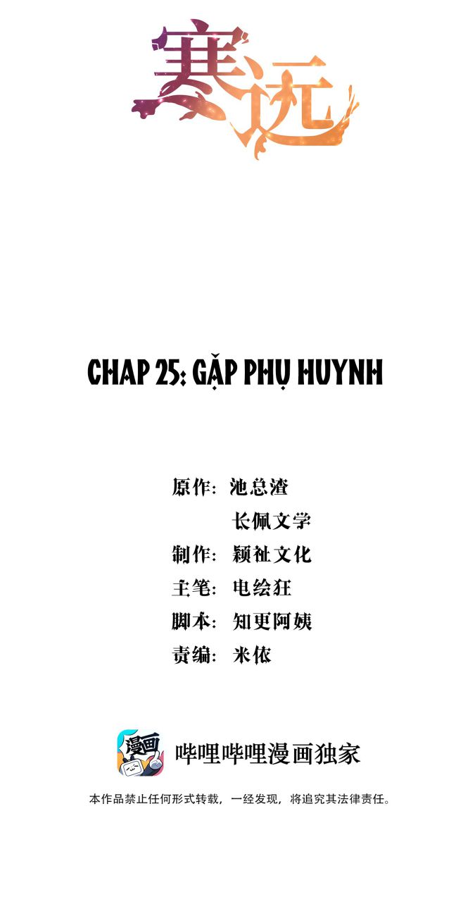 Hàn Viễn Chapter 25 - Next Chapter 26