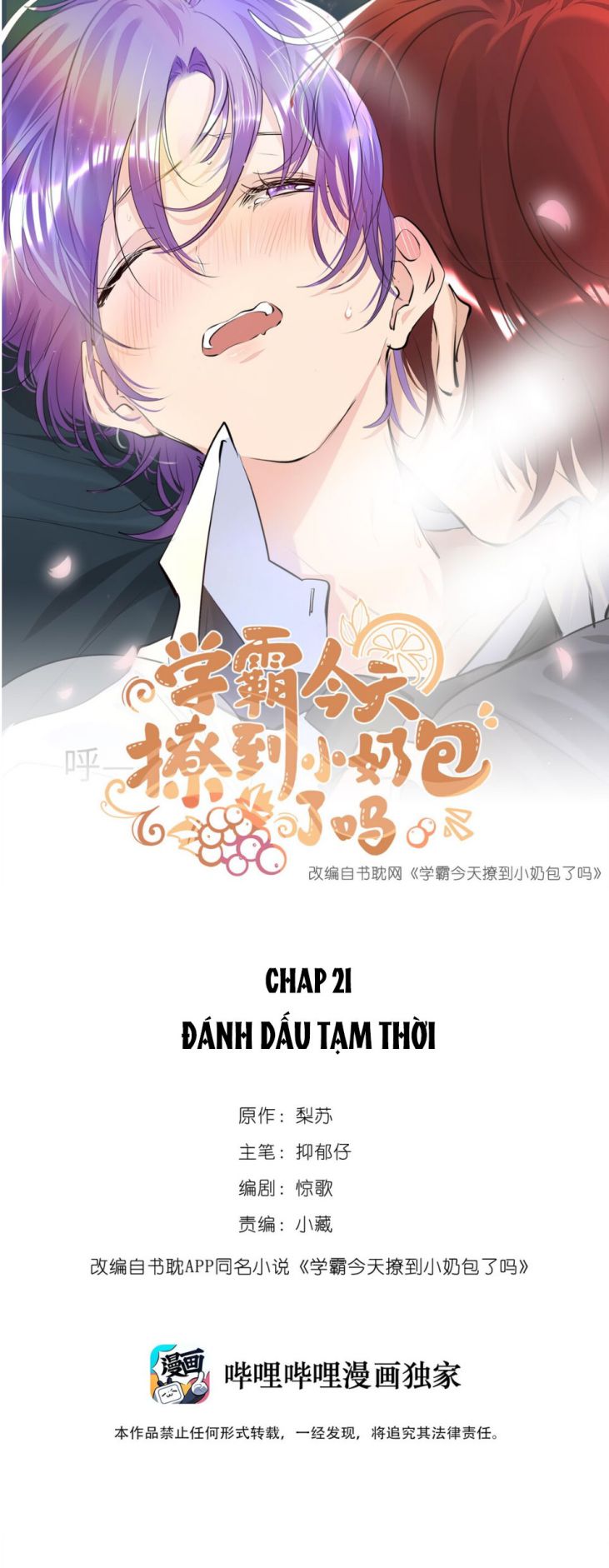 Học Bá Hôm Nay Chọc Đến Tiểu Nãi Bao Rồi Sao Chap 21 - Next Chap 22