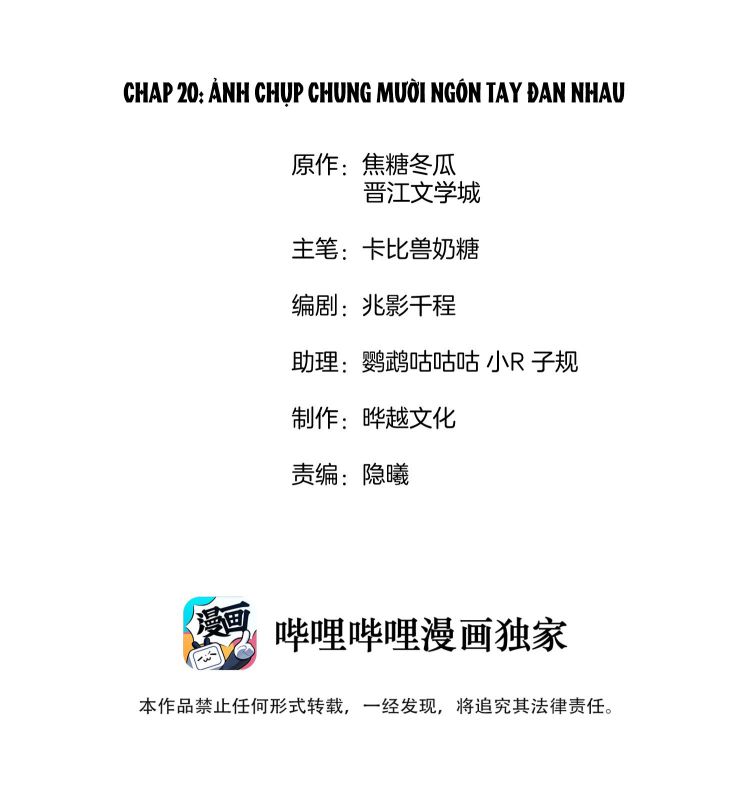 Cạnh Kiếm Chi Phong Chap 20 - Next Chap 21