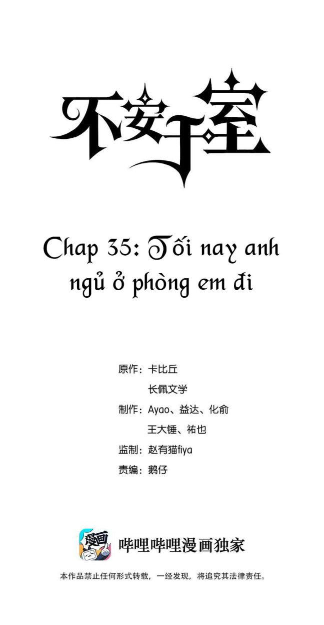 Bất an vu thất Chapter 35 - Next Chapter 36