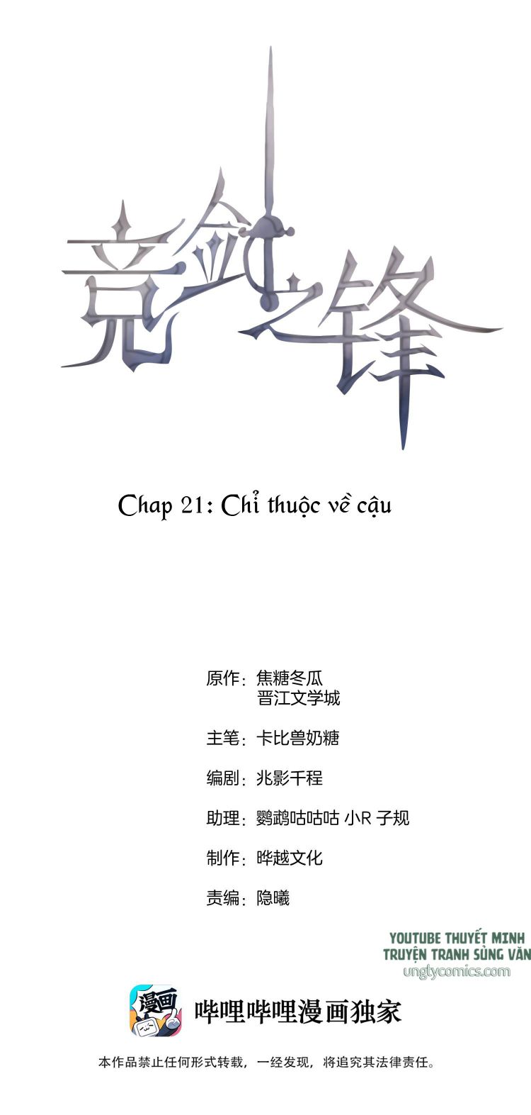 Cạnh Kiếm Chi Phong Chap 21 - Next Chap 22