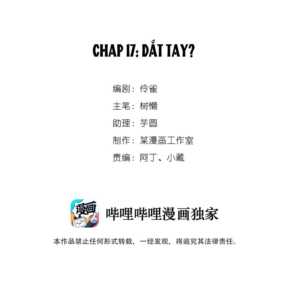 Tình Nhân Martini Chap 17 - Next Chap 18