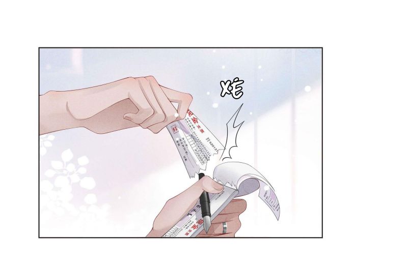 Dior Tiên Sinh Chapter 7 - Next Chapter 8