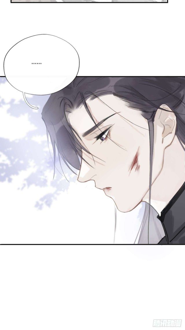 Nhất Biển Đan Tâm Chap 17 - Next Chap 18