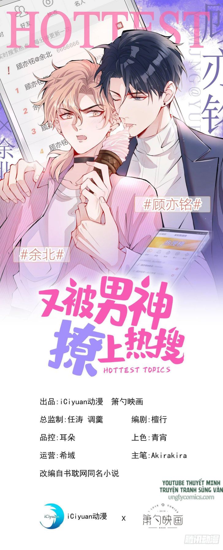 Lại Bị Nam Thần Trêu Lên Hot Search Chap 63 - Next Chap 64