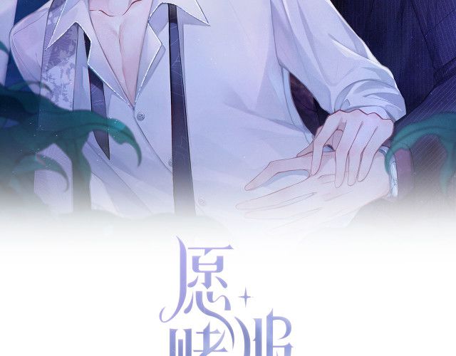 Sẵn Lòng Thua Cuộc Chap 19 - Next Chap 20