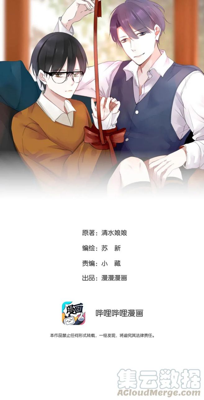 Xuyên Thành Nam Phụ Bẻ Cong Nam Chính Chap 232 - Next Chap 233