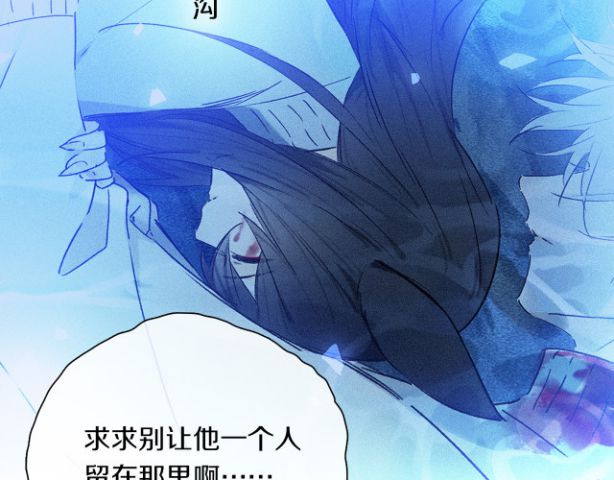 Phép Tắc Trường Ogus (Phần 2) Chap 23 - Next Chap 24