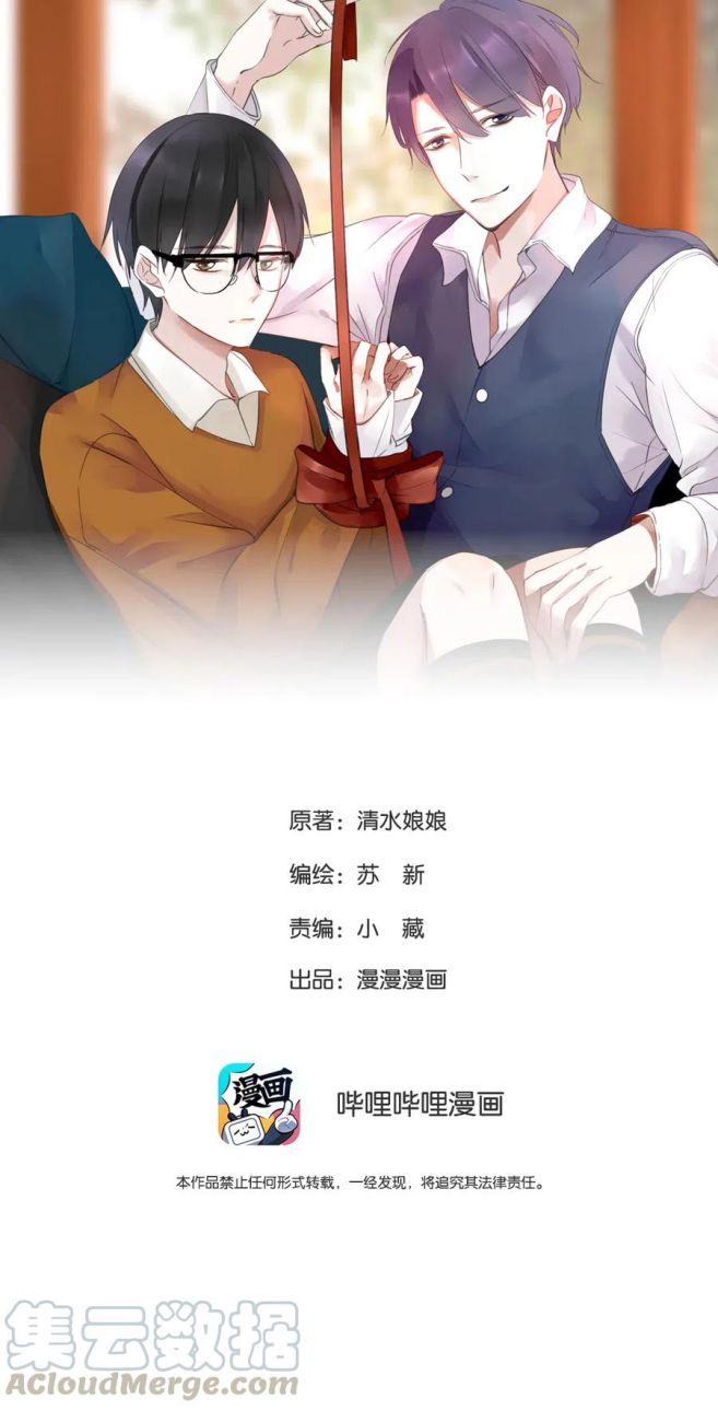 Xuyên Thành Nam Phụ Bẻ Cong Nam Chính Chap 251 - Next Chap 252