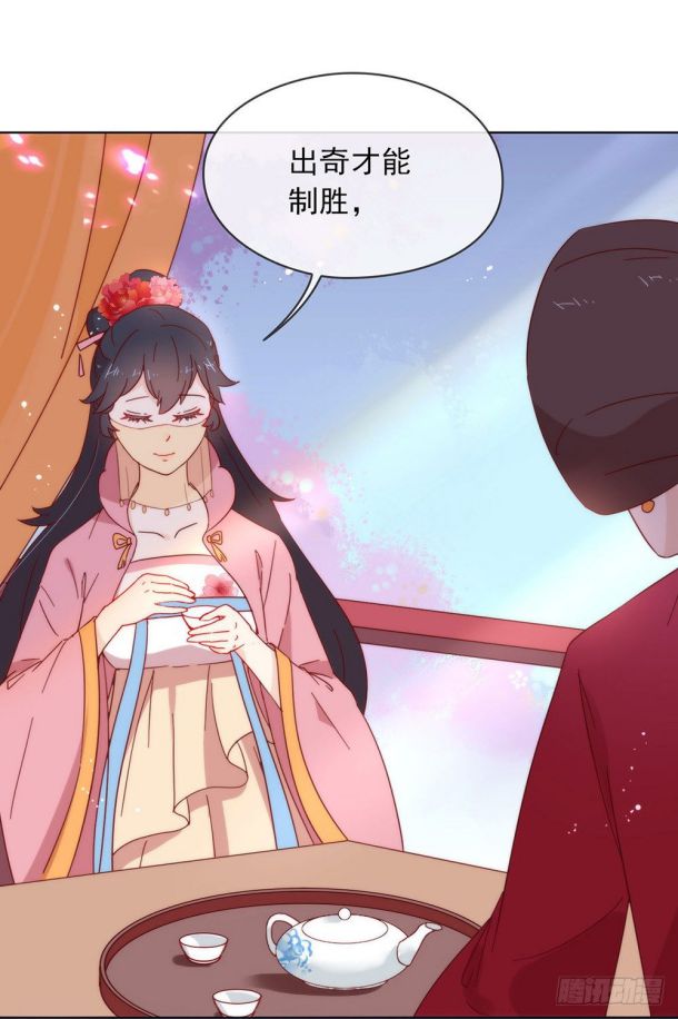 Tôi Cùng Nữ Chủ Mary Sue Tranh Giành Bạn Trai Chap 33 - Next Chap 34