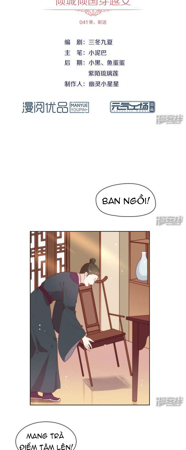 Tôi Cùng Nữ Chủ Mary Sue Tranh Giành Bạn Trai Chap 41 - Next Chap 42