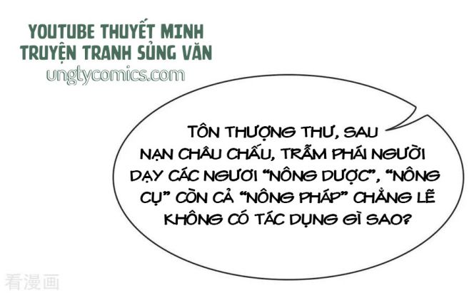 Tôi Cùng Nữ Chủ Mary Sue Tranh Giành Bạn Trai Chap 47 - Next Chap 48