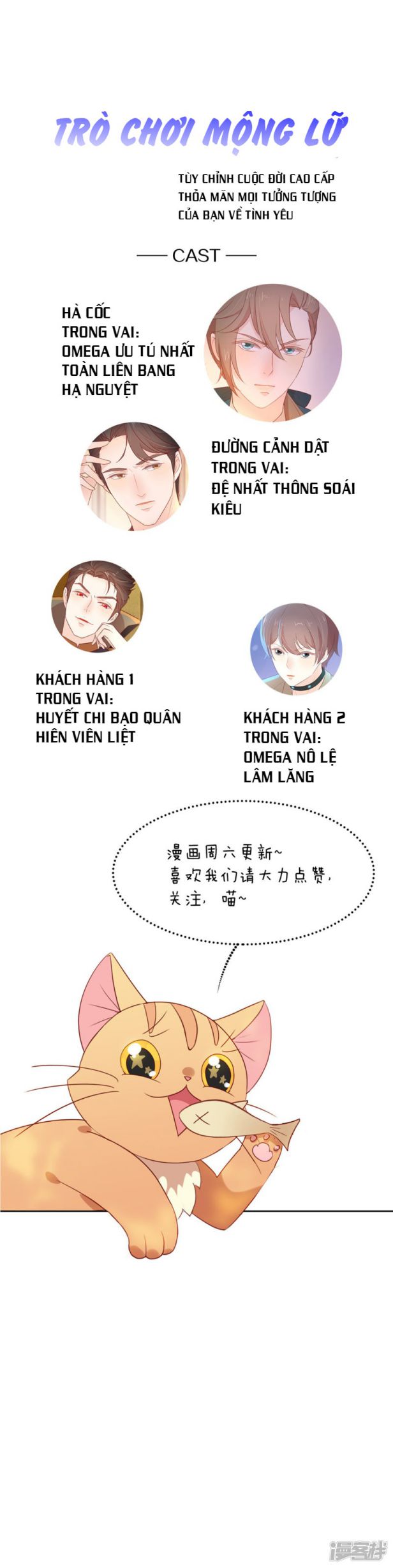 Tôi Cùng Nữ Chủ Mary Sue Tranh Giành Bạn Trai Chap 55 - Next Chap 56