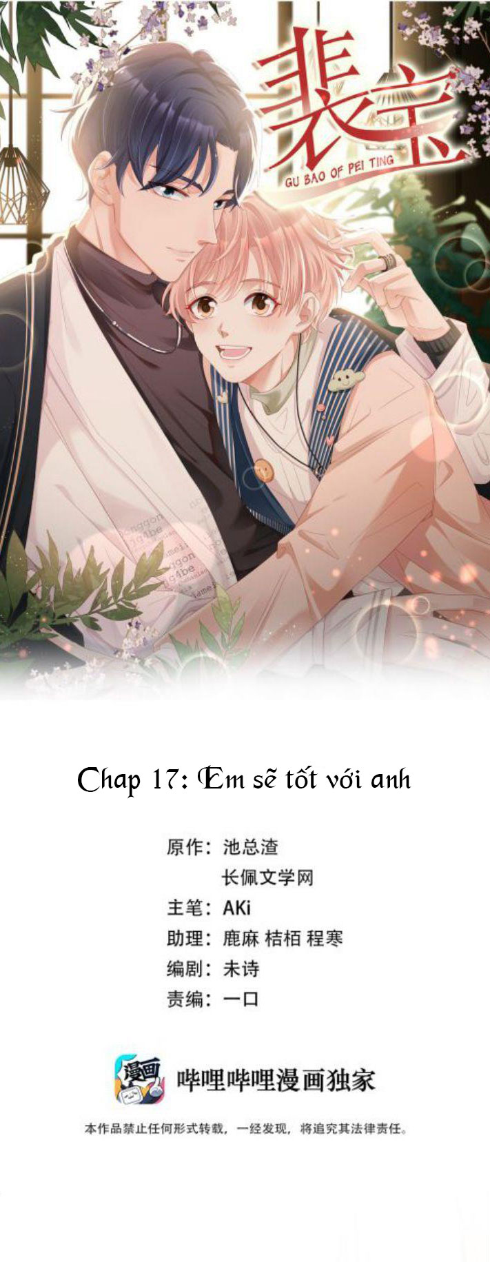 Bùi Bảo Chapter 17 - Next Chapter 18