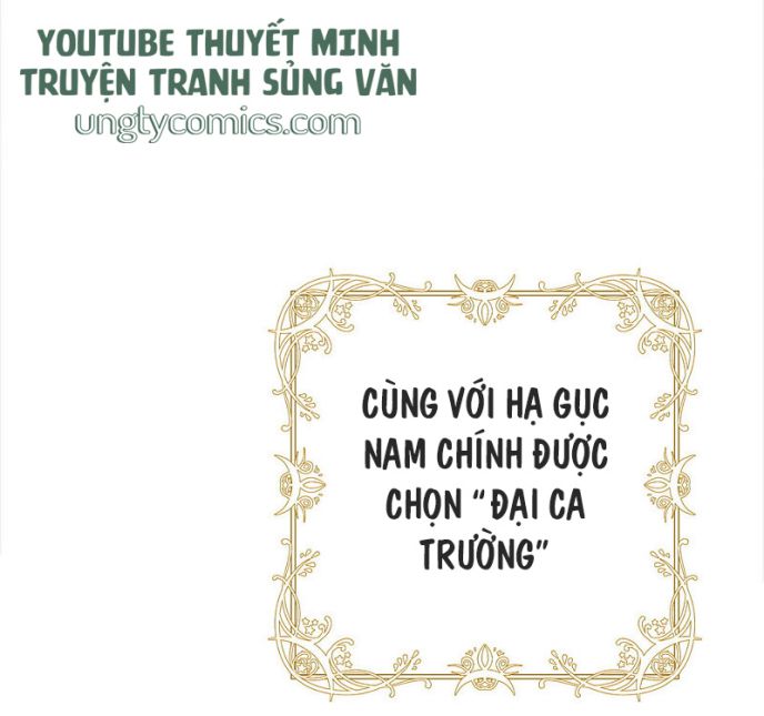 Tôi Cùng Nữ Chủ Mary Sue Tranh Giành Bạn Trai Chap 96 - Next Chap 97