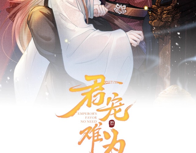 Quân Sủng Nan Vi Chapter 4 - Next Chapter 5