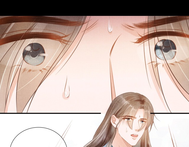Quân Sủng Nan Vi Chapter 4 - Next Chapter 5