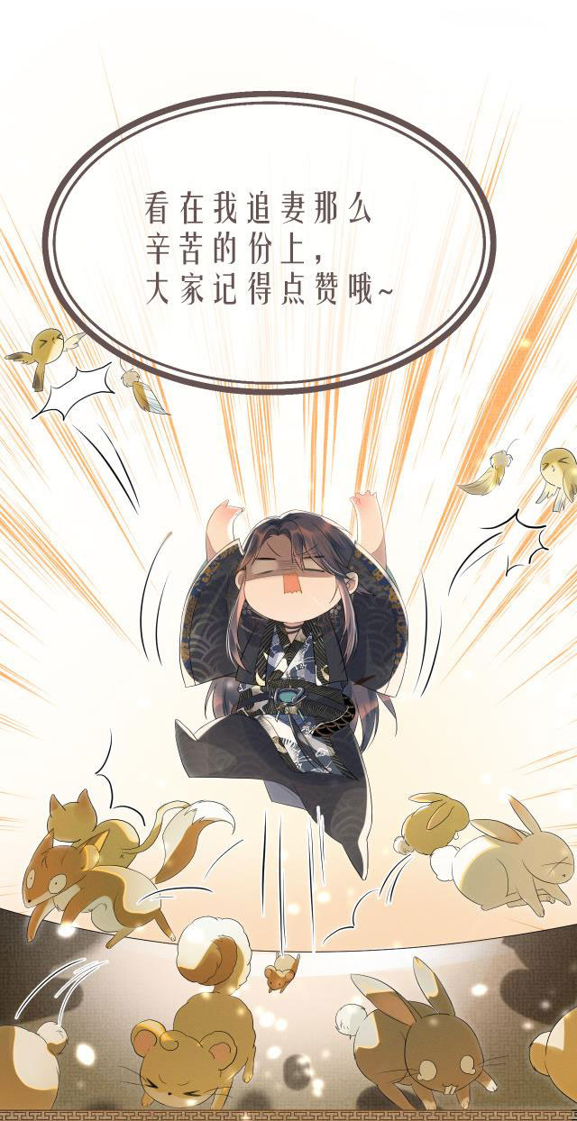 Ngộ Xà Chap 33 - Next Chap 34