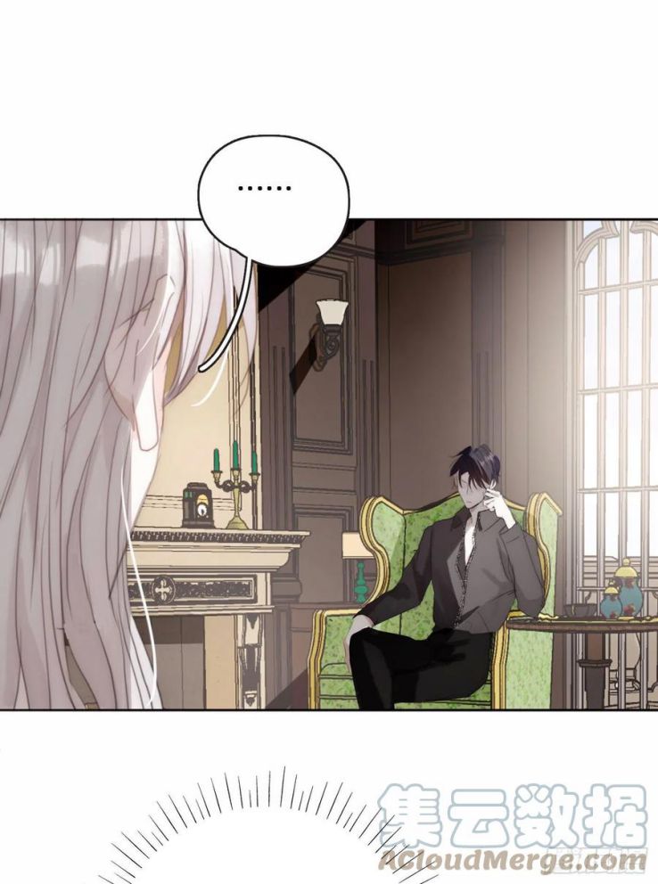 Thỉnh Cùng Ta Đồng Miên Chap 38 - Next Chap 39