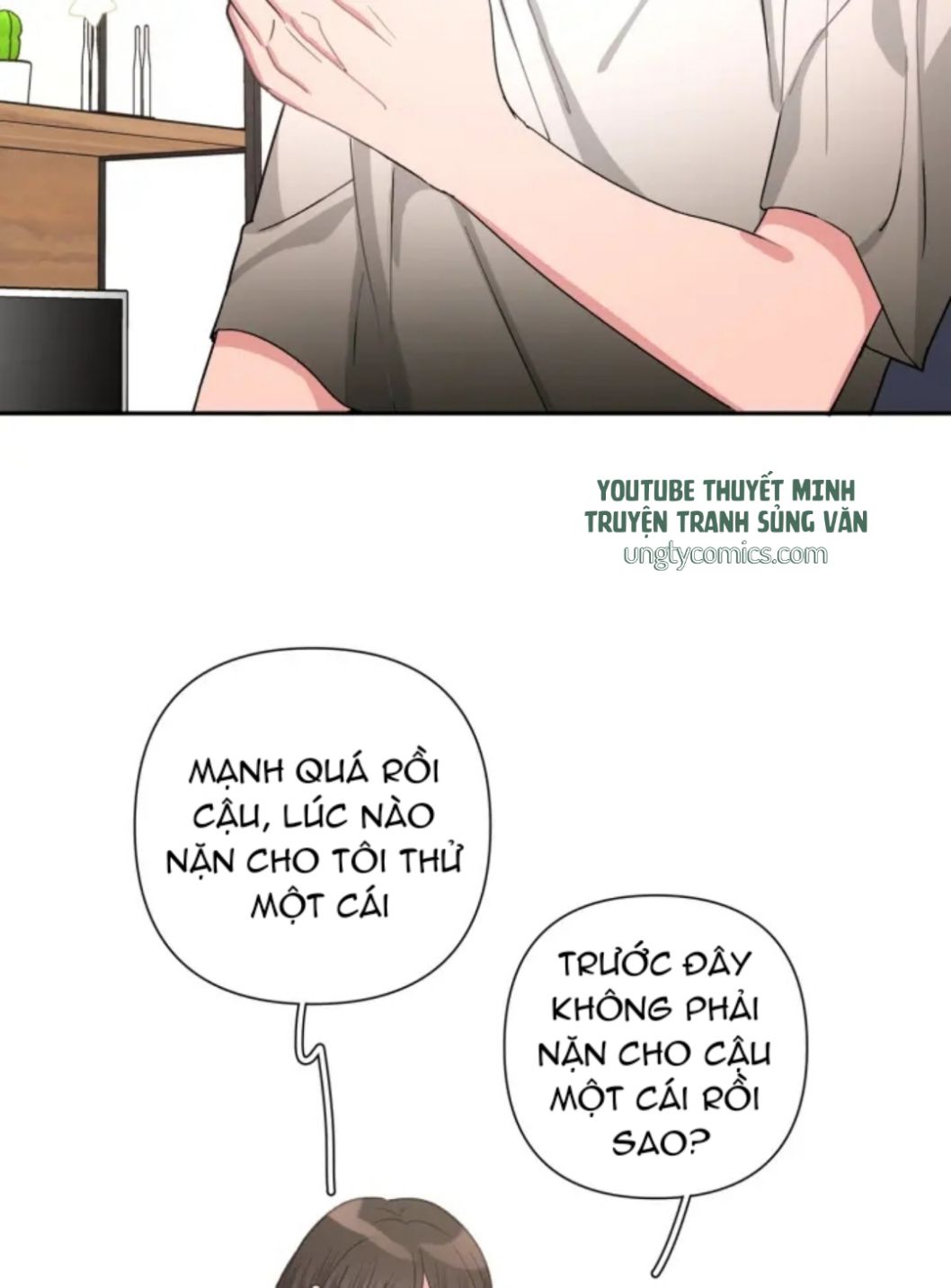 Cẩn Thận Bị Mộng Ma Ăn Mất Chap 12 - Next Chap 13